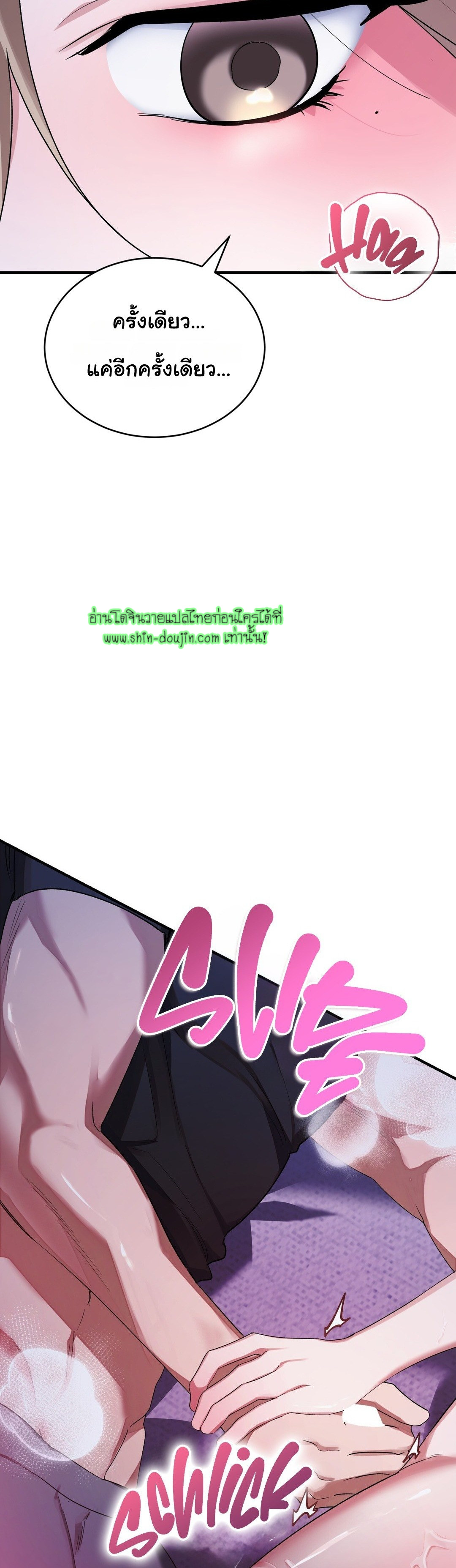 Sleepless Night EP 4